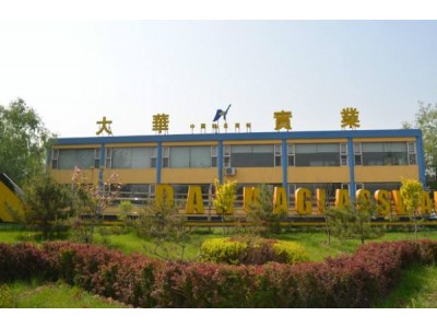 Shanxi dahua glass industry co. LTD